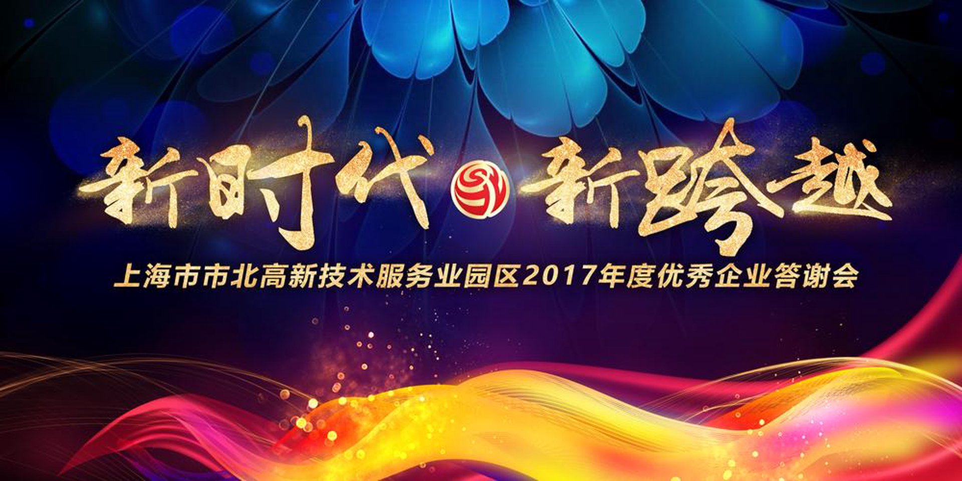 何达顺网络科技
