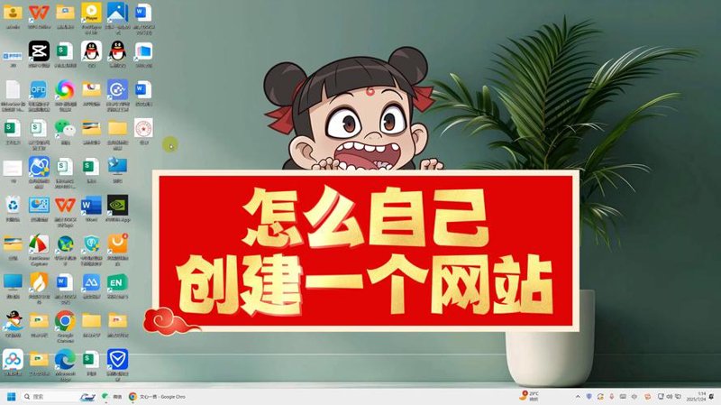 企业官网设计:打造数字化展示窗口