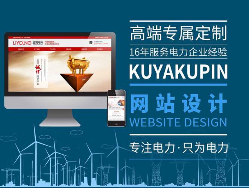 海口网站建设引领企业走向更宽广的市场