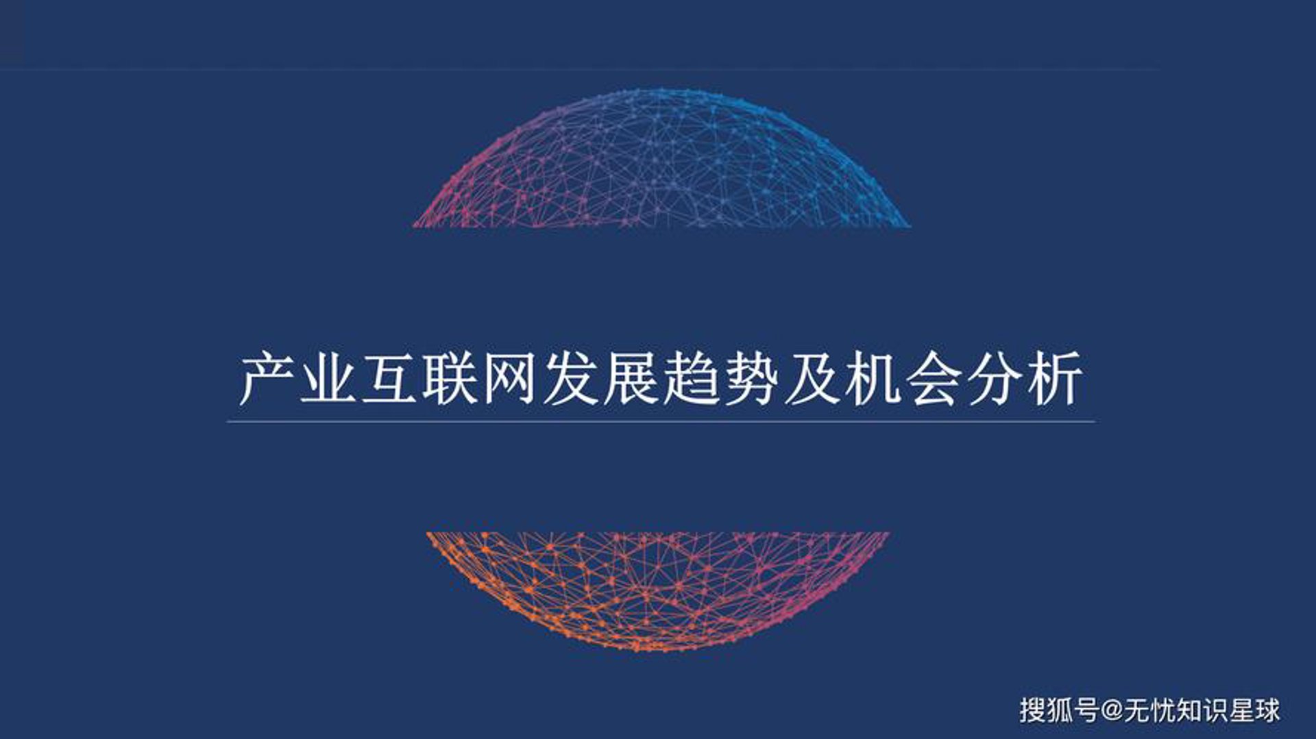 何达顺网络科技